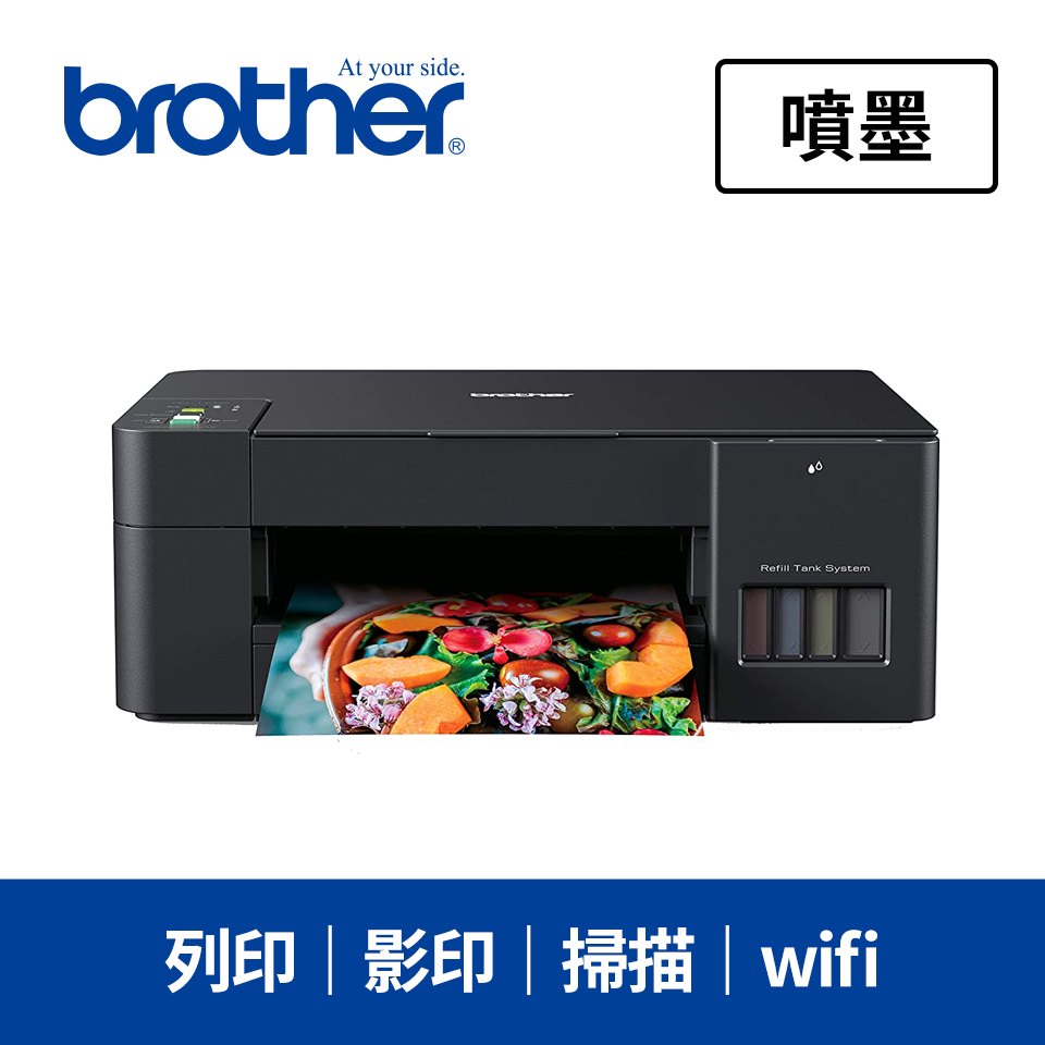 Brother DCPT420W 五合一Wifi大連供複合機