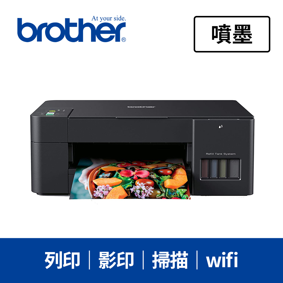 【含墨水組】Brother DCPT420W 五合一Wifi大連供複合機