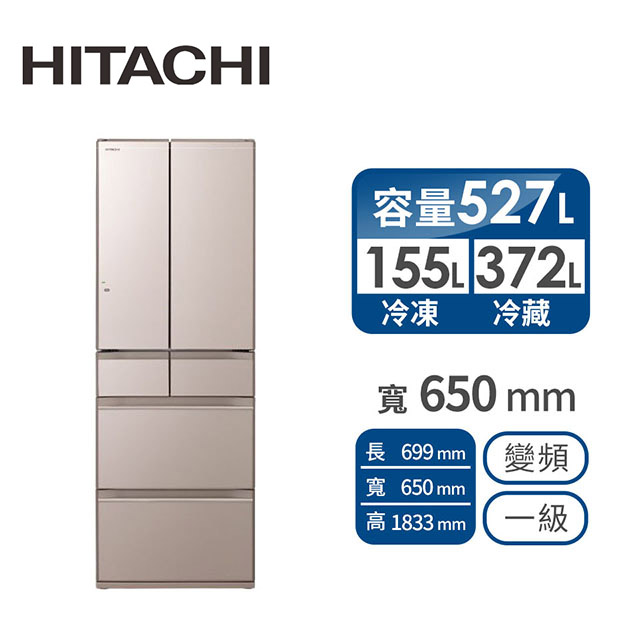 HITACHI 527公升白金觸媒ECO六門超變頻冰箱
