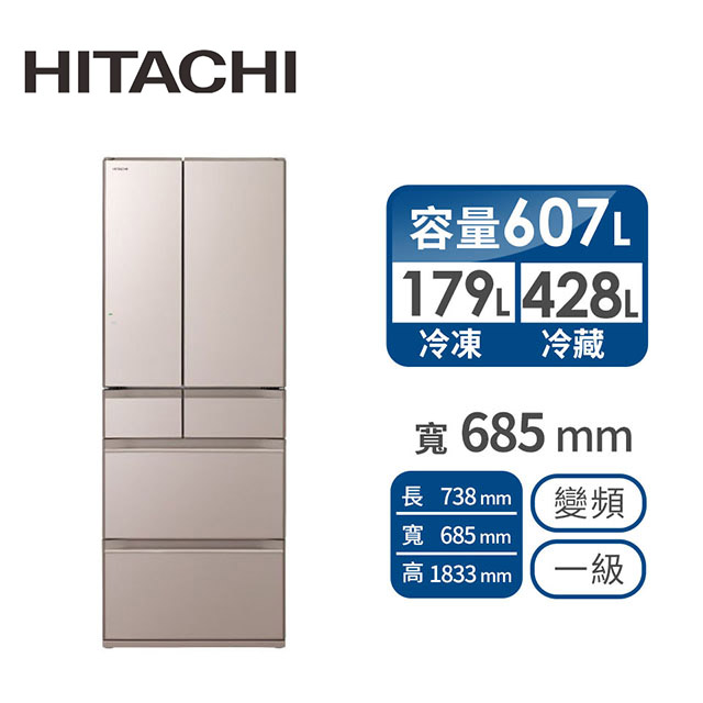 HITACHI 607公升白金觸媒ECO六門超變頻冰箱