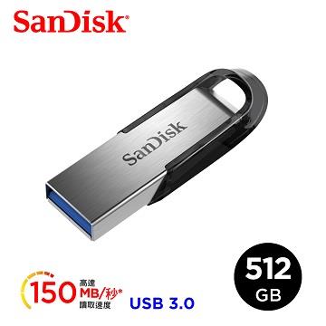 SanDisk晟碟 512GB隨身碟