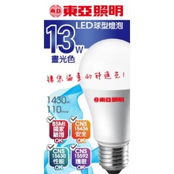 東亞13W LED 球型燈泡-白光