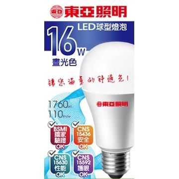 東亞16W LED 球型燈泡-白光