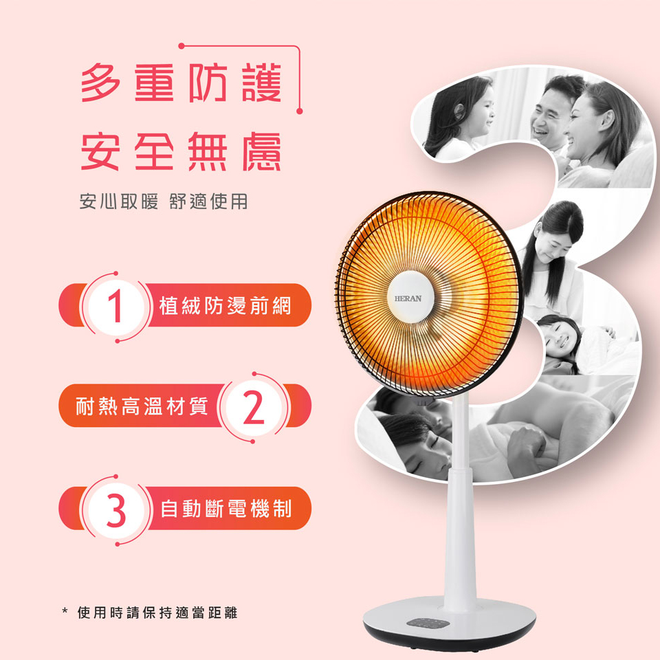HERAN 禾聯碳素電暖器 - 細節圖 3