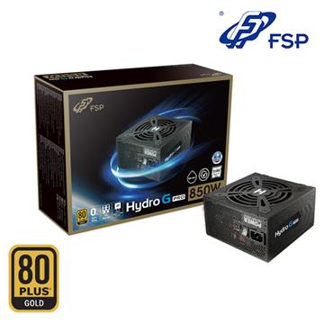 全漢HYDRO G PRO 850瓦 金牌電源供應器