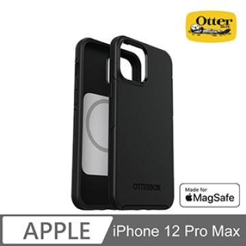 Otterbox iPhone 12 Pro Max 炫彩保殼MagSafe認證