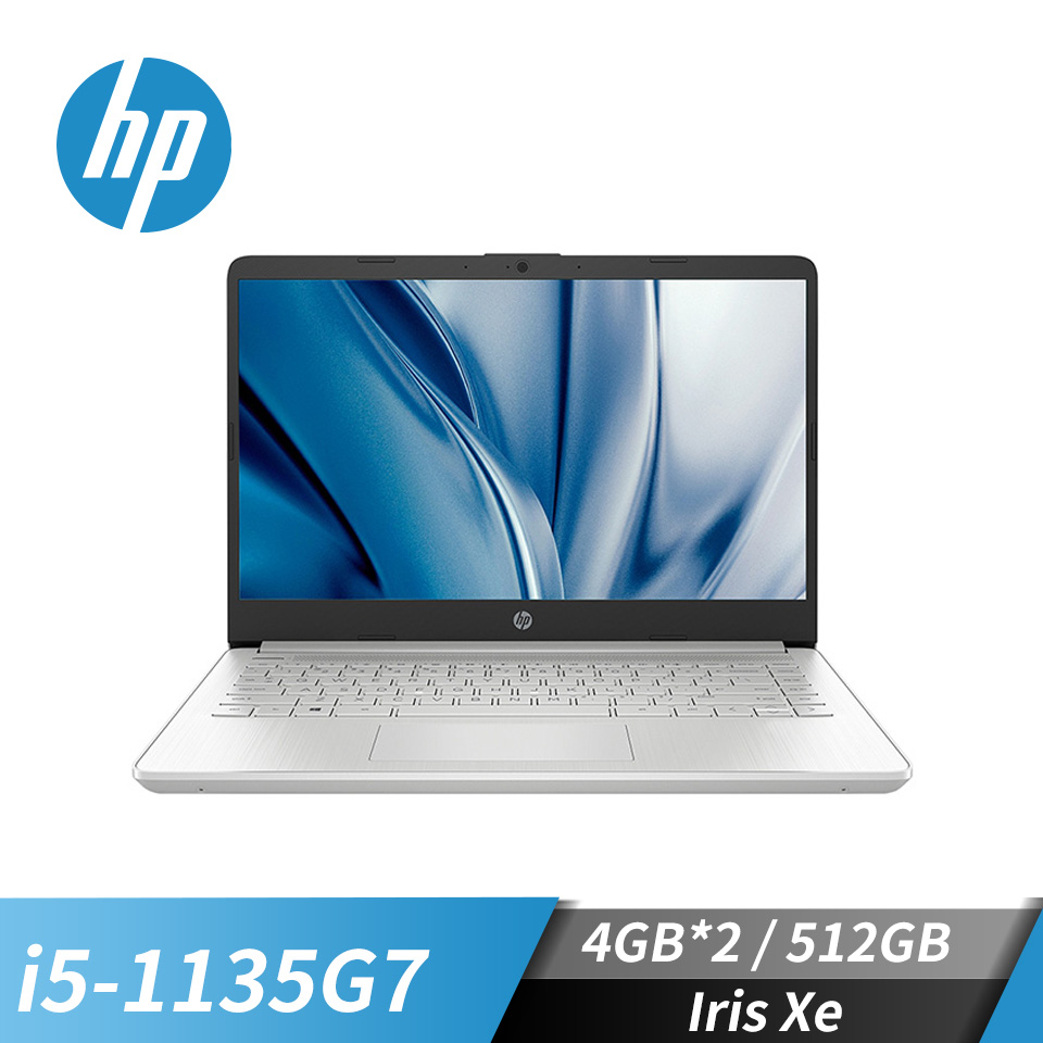 惠普 HP 14s超品 筆記型電腦 14" (i5-1135G7/4GB*2/512GB/Iris Xe/W11)星河銀
