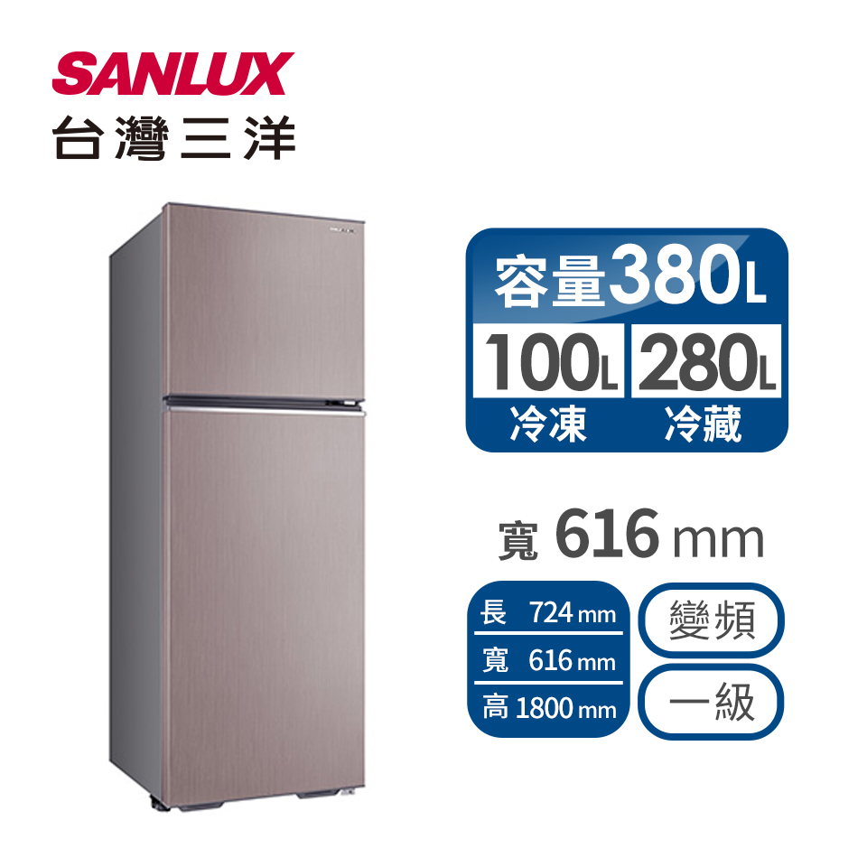 台湾三洋 380公升双门变频冰箱