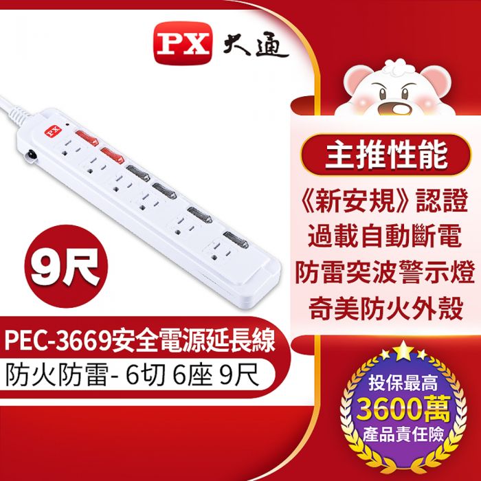 燦坤線上購物