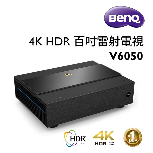 明基BenQ 4K HDR百吋雷射電視