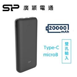 廣穎SP 20000mAh Type-C行動電源 C200黑