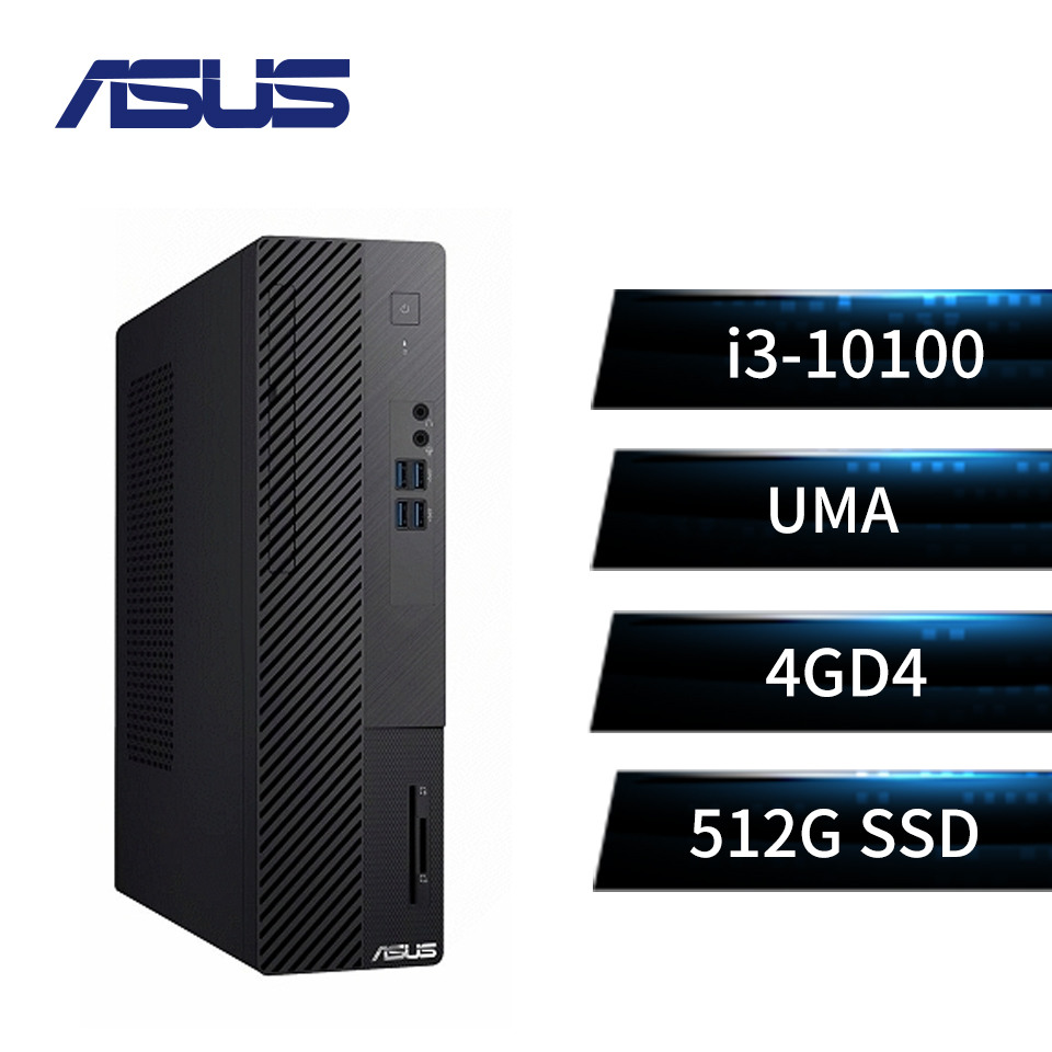 ASUS桌上型主機(i3-10100/4GD4/512G/W10)