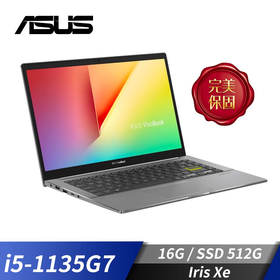 華碩 ASUS VivoBook S14 筆記型電腦 14"(i5-1135G7/16G/512G/W10)黑