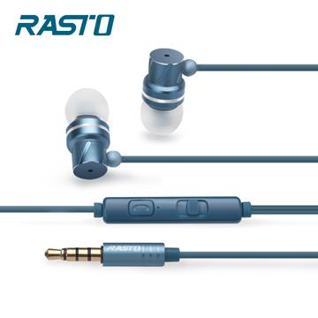 RASTO RS8高音質鋁合金入耳耳機-藍