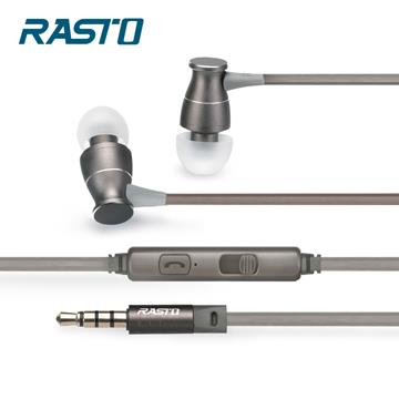 RASTO RS10立體聲鋁合金入耳耳機