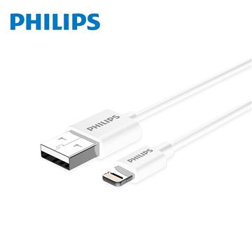 飛利浦PHILIPS Lightning 傳輸充電線1M