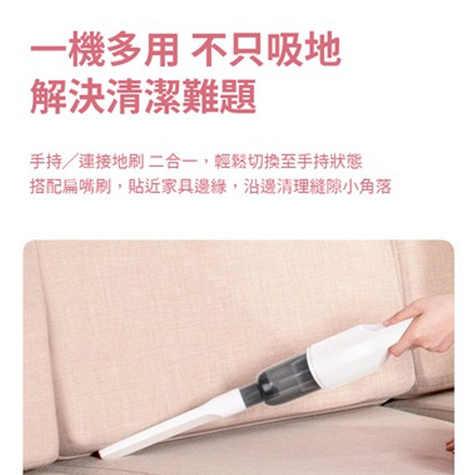 歌林小旋風無線吸塵器 - 細節圖 2