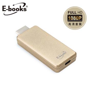 E-books WA3無線HDMI影音分享棒