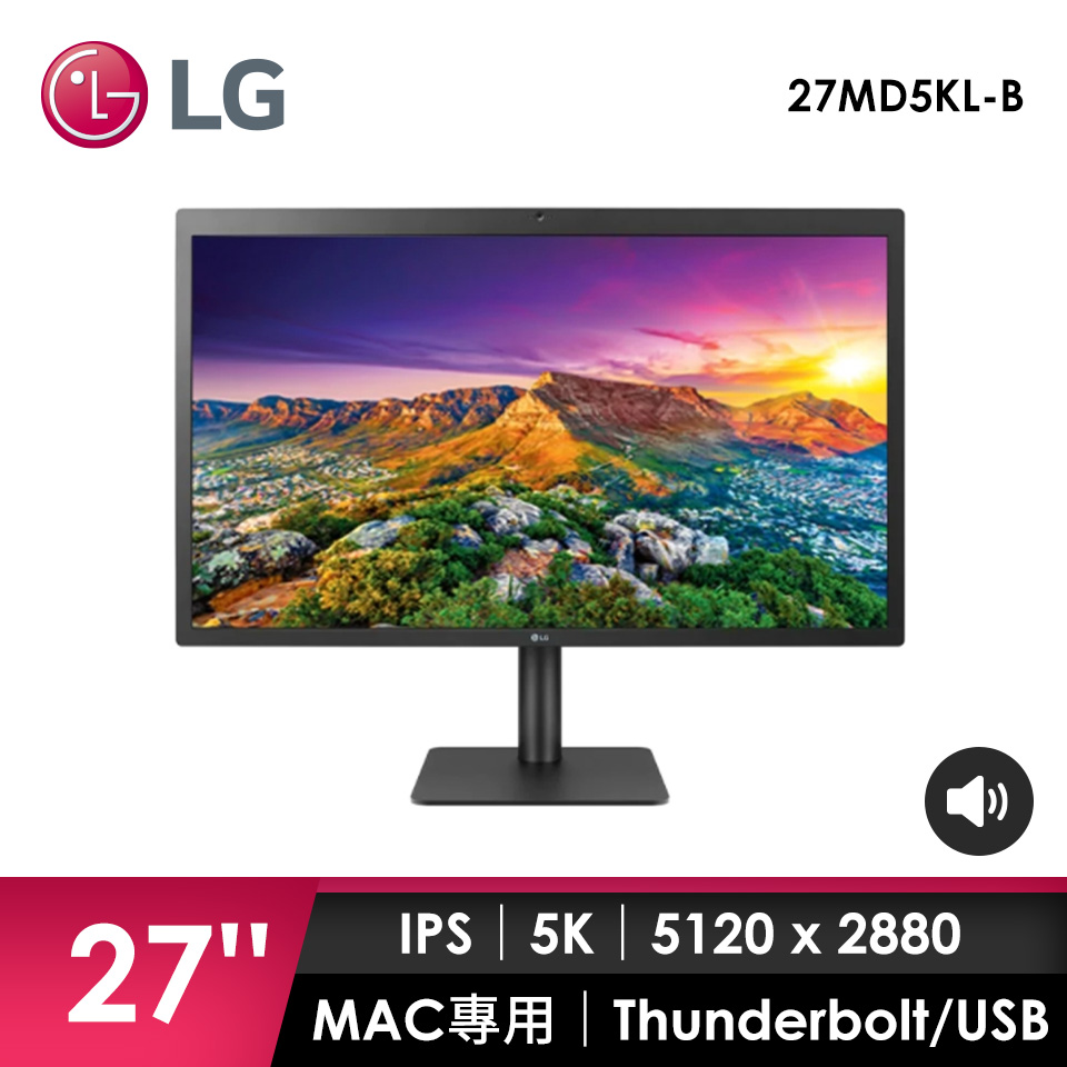 (福利品) 樂金 LG 27型 UltraFine 5K Mac專屬顯示螢幕