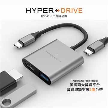 HyperDrive 3-in-1 USB-C 集線器-太空灰