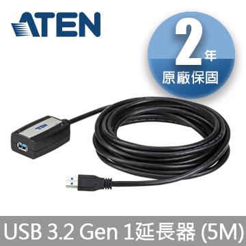 ATEN UE350A USB3.0傳輸5M延長器
