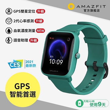 華米 Amazfit Bip U Pro 米動智慧手錶-深松綠 ☆可偵測心率血氧