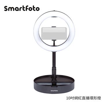 Smartfoto 10吋網紅直播環形燈