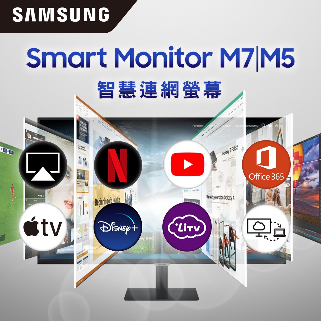 三星SAMSUNG M7 32型 4K 智慧聯網顯示器