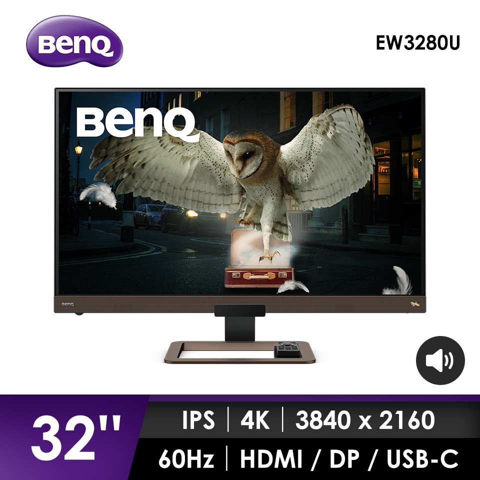 BenQ 32吋 EW3280U類瞳孔影音護眼顯示器