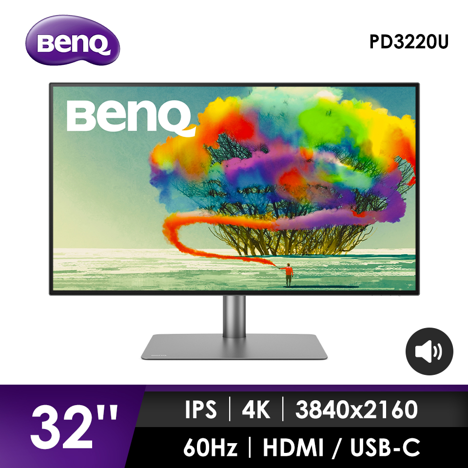 BenQ PD3220U 32吋4K專業設計繪圖顯示器
