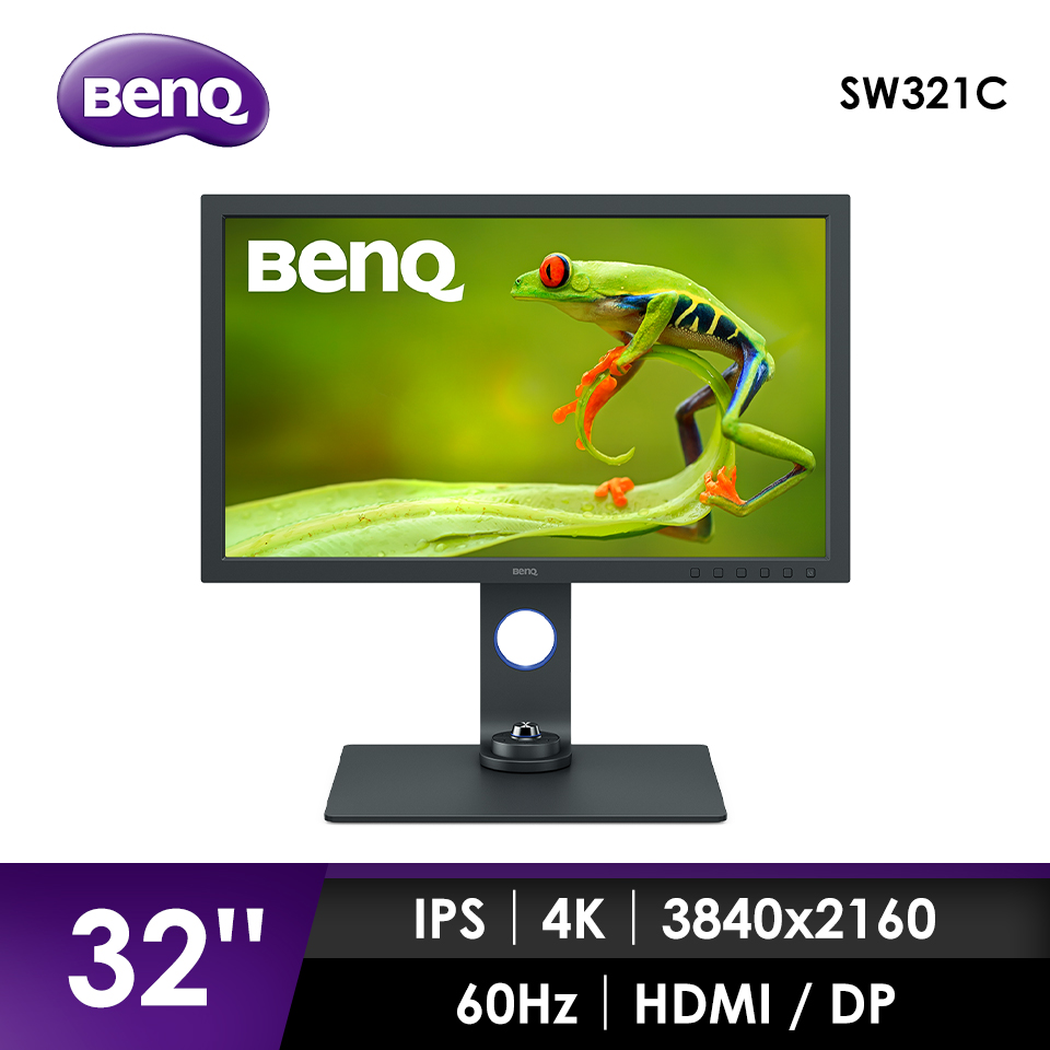 BenQ SW321C 32吋4K專業攝影修圖顯示器