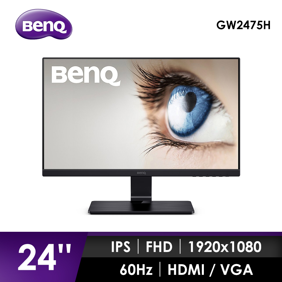 BenQ 24型IPS LED護眼顯示器