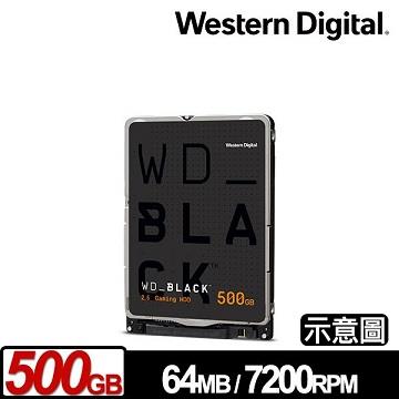 WD威騰 2.5吋 500G 內接硬碟 黑標7mm
