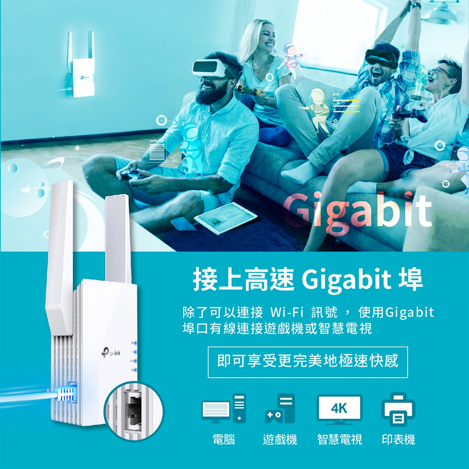 TP-LINK Wi-Fi 6訊號延伸器 - 細節圖 3