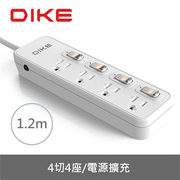 DIKE 安全加強型四切四座電源延長線 1.2M