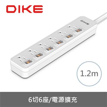 DIKE 安全加強型六切六座電源延長線 1.2M