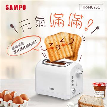 SAMPO聲寶 厚片防燙烤麵包機