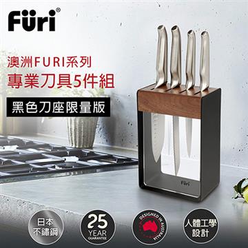 澳洲Furi 不鏽鋼專業刀具5件組