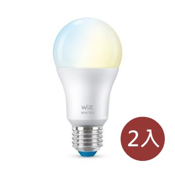 (2入組)飛利浦Philips WiZ連網7.5W LED全彩燈泡