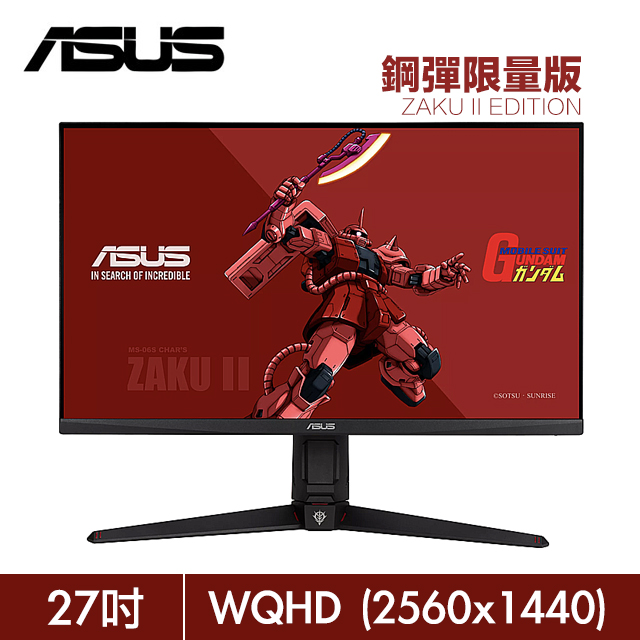 (鋼彈限量版)ASUS華碩 TUF Gaming 27型IPS電競顯示器