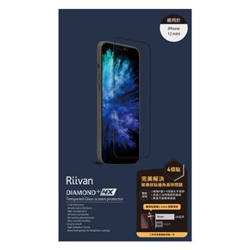 Riivan iPhone12 mini 2.5D滿版4倍強化保貼
