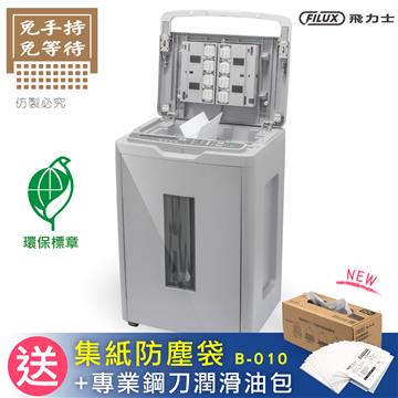 FILUX 飛力士 免手持免等待350張 A-350MB