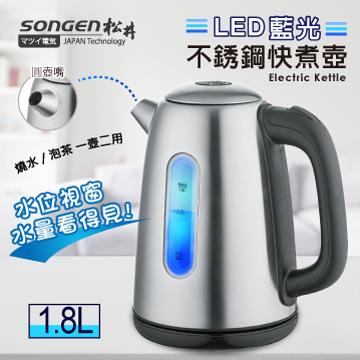 SONGEN松井  LED藍光不銹鋼電水壺 圓壺嘴