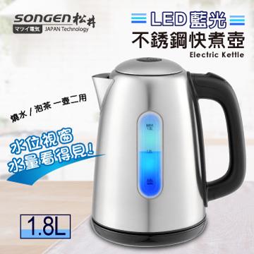 SONGEN松井  LED藍光不銹鋼電水壺 尖壺嘴