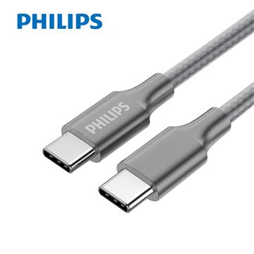 飛利浦PHILIPS Type-C to C充電線-1.25M