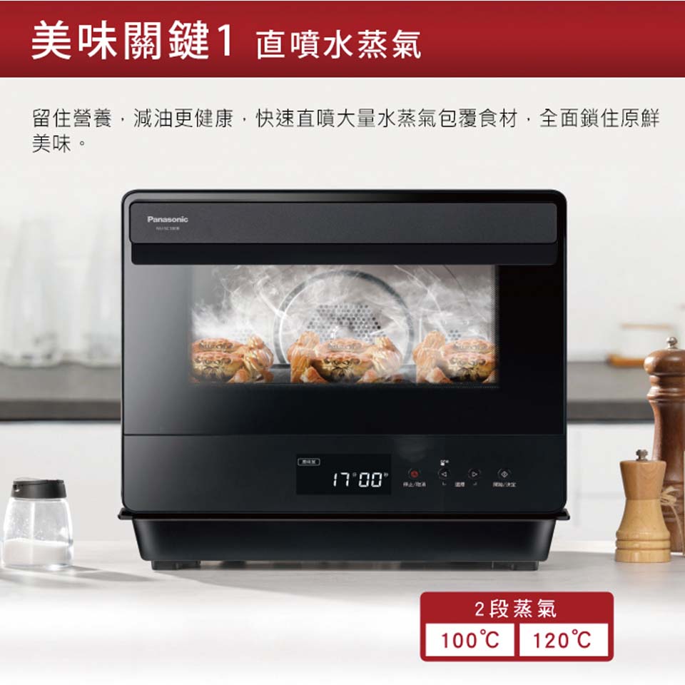 國際牌 Panasonic 20L蒸氣烘烤爐 - 細節圖 2