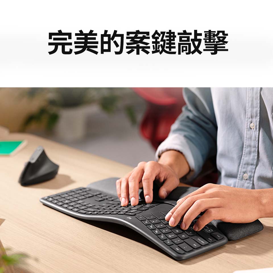 羅技 Logitech ERGO K860 人體工學鍵盤 - 細節圖 3
