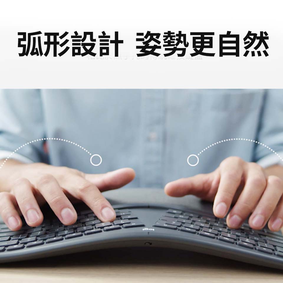 羅技 Logitech ERGO K860 人體工學鍵盤 - 細節圖 4