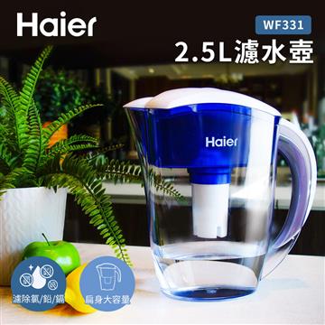 Haier海爾 2.5L濾水壺(扁壺俠)-含2組濾芯
