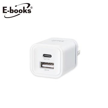 E-books B59 Type-C+USB充電器-白